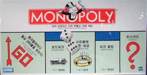  is a casino a monopoly korea